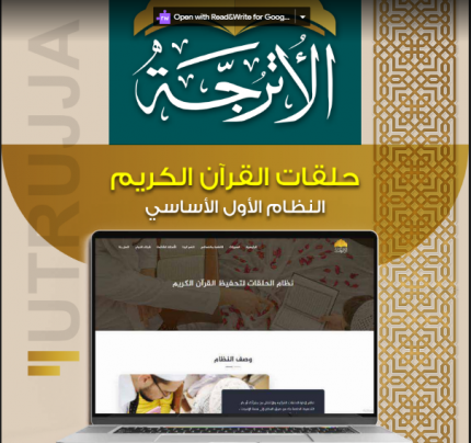 خصائص مساعدة - الإشعارات